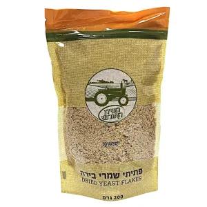שקית פתיתי שמרי בירה מיובשים, 200 גרם