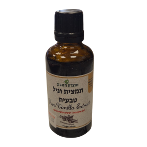 תמצית וניל טבעית