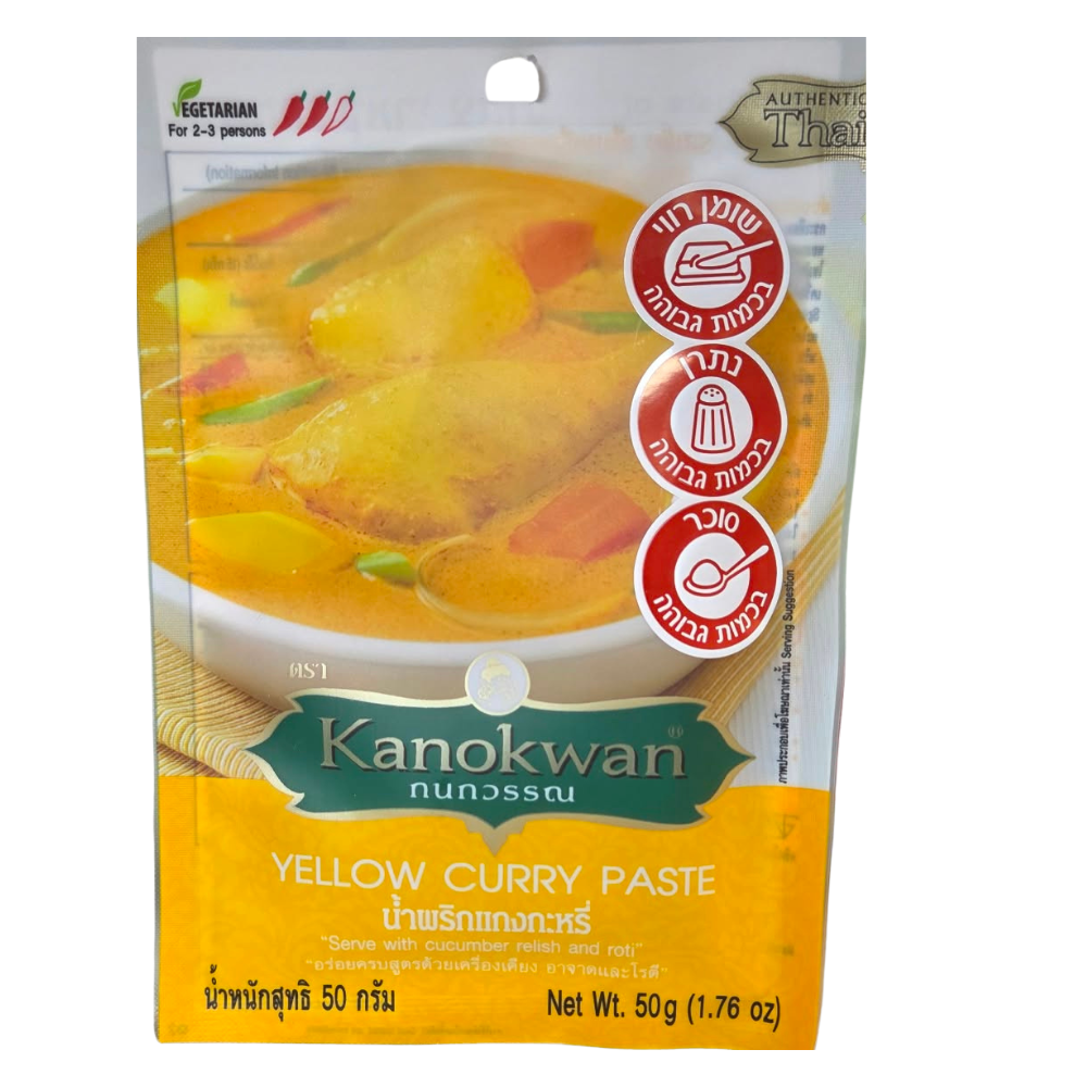 מחית קארי צהוב Kanokwan