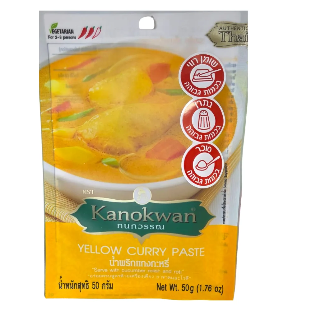 שקית מחית קארי צהוב של Kanokwan, 50 גרם